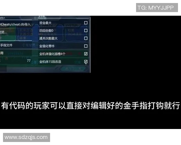 psp实况足球2014金手指技巧分享助你轻松赢得比赛胜利